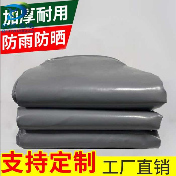 PVC刀(dāo)刮涂层篷布