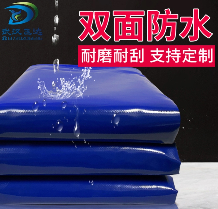 PVC刀(dāo)刮涂层篷布