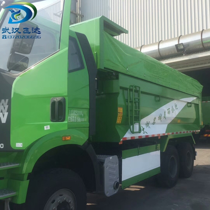 渣土車(chē)盖篷