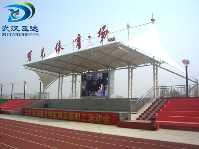 膜结构體(tǐ)育棚