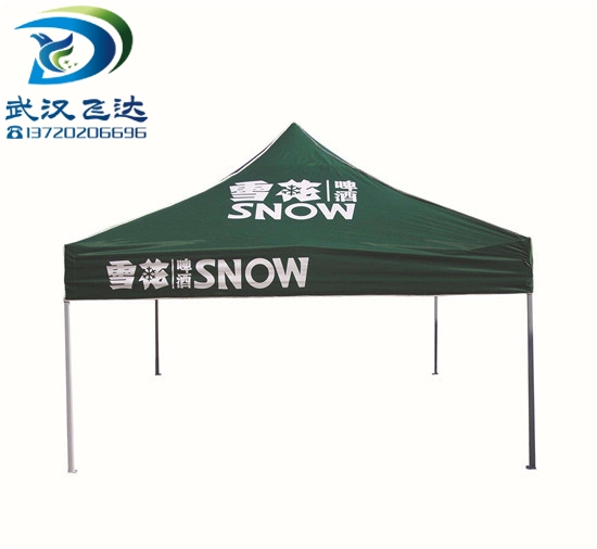 武汉广告帐篷在日常生活中的应用(yòng)