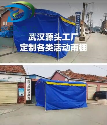 农村宴席新(xīn)神器